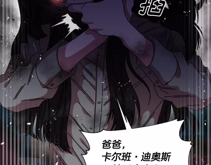 第46话 变态蜀黍33