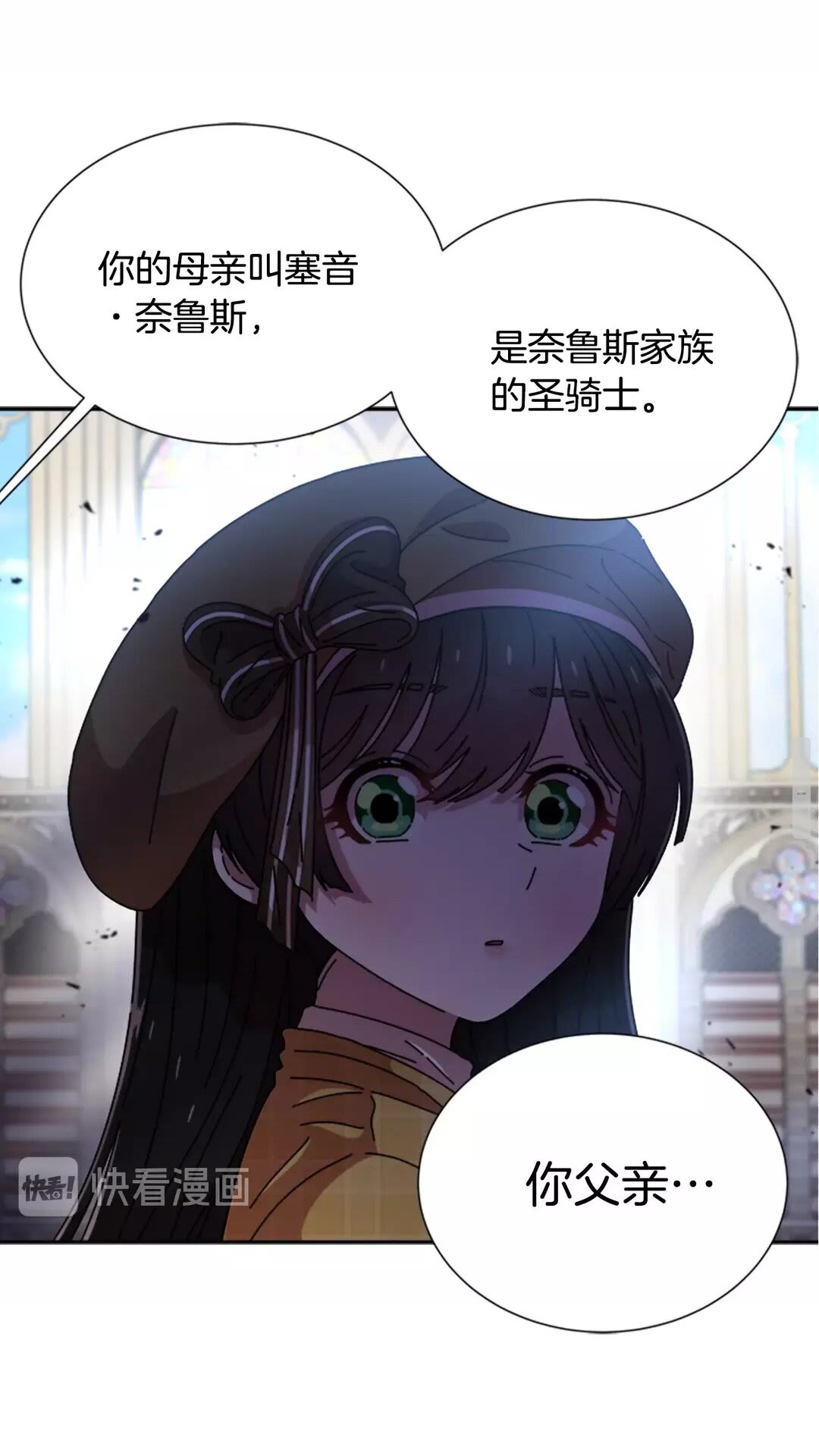 第79话 校...校园F5??64
