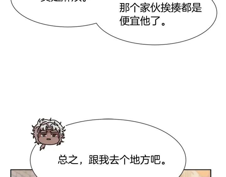 第123话 谁的孩子171