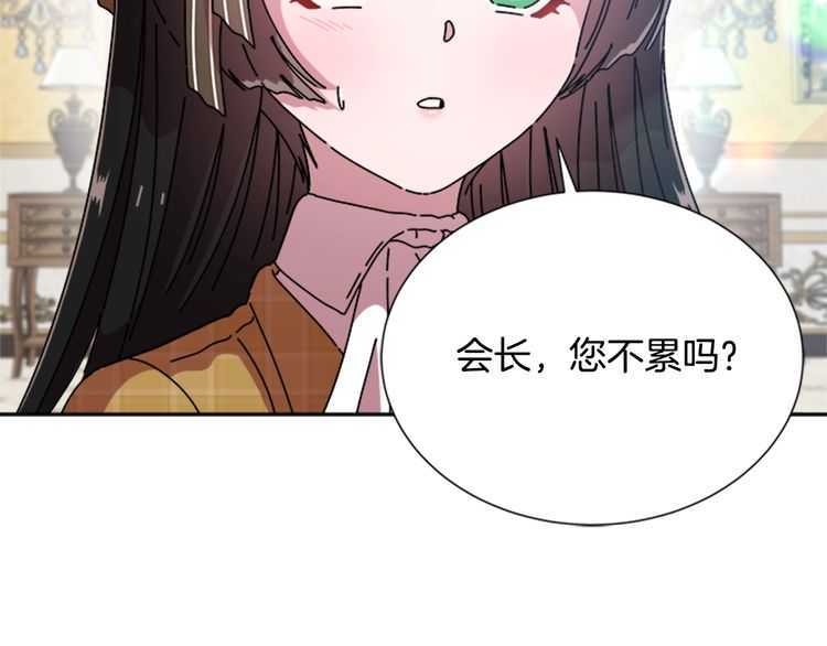 第83话 喜欢她？怎么可能26