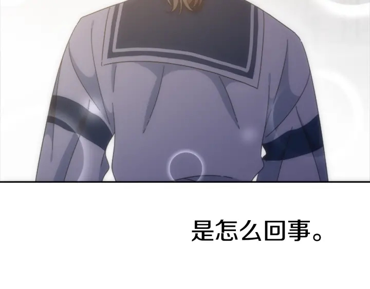 第123话 谁的孩子156