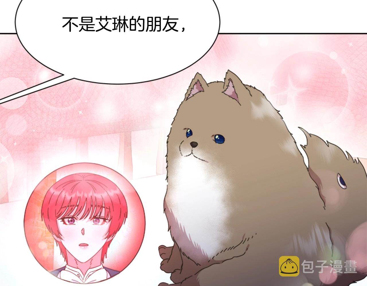 第127话 米爱尔的秘密171