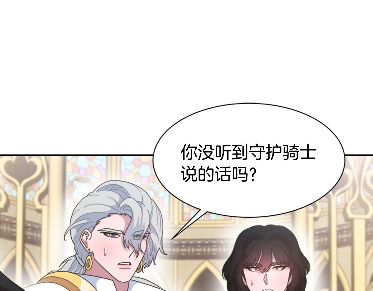 第143话 守护子民168