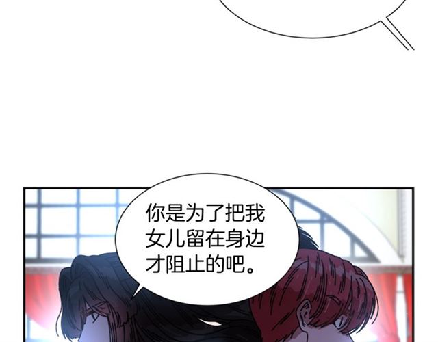 第34话 有排面的礼物32