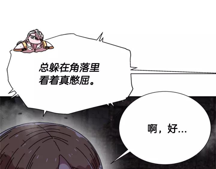 第50话 天神外公的爱38