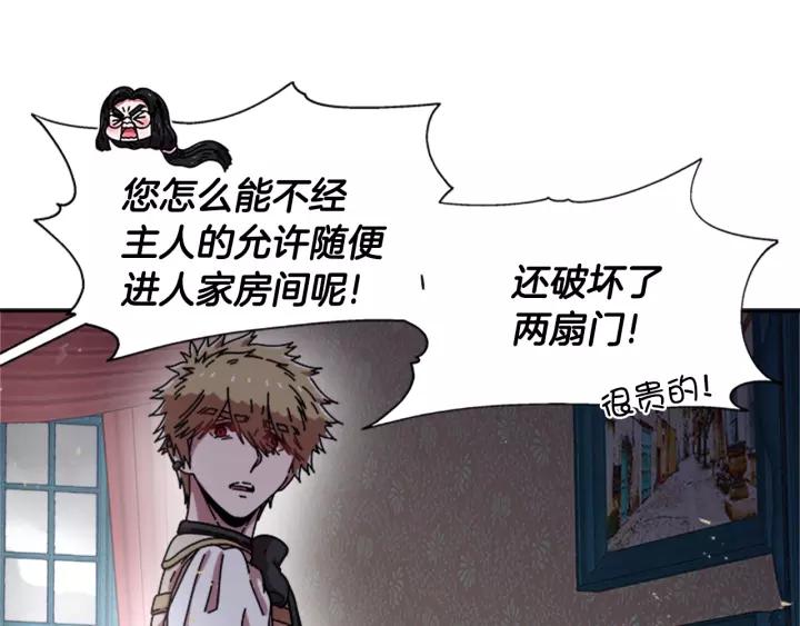 第38话 这个小鬼有意思69
