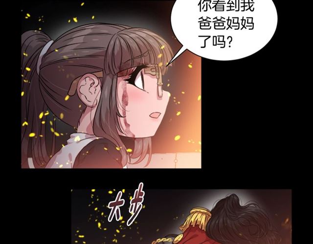第10话 你等很久了吧35