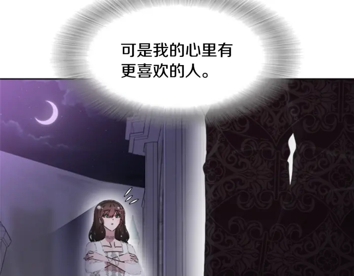 第120话 我喜欢你28