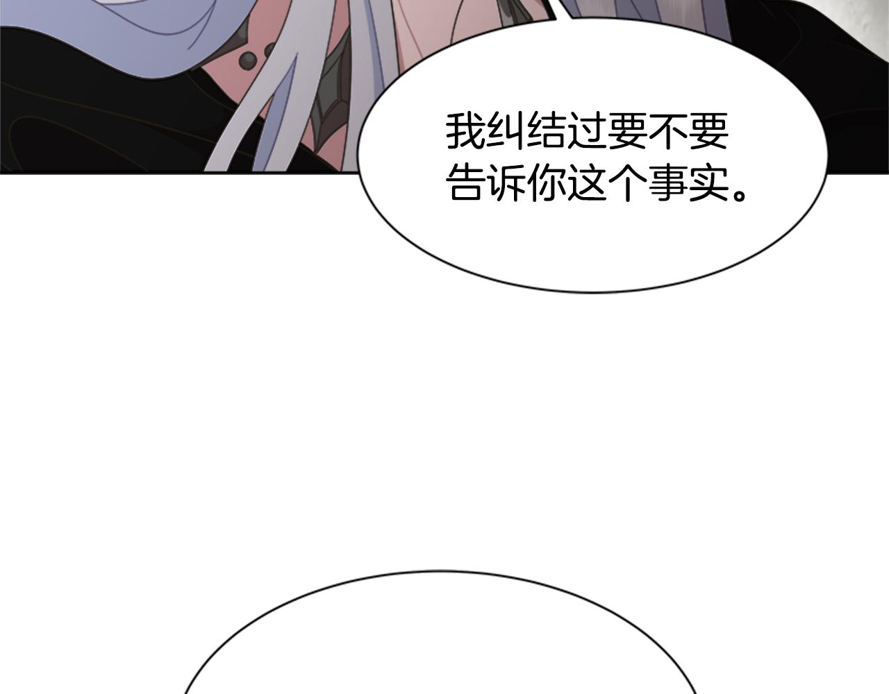 第143话 守护子民78