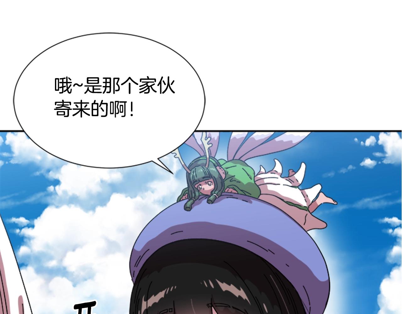 第30话 龙族的成人礼7