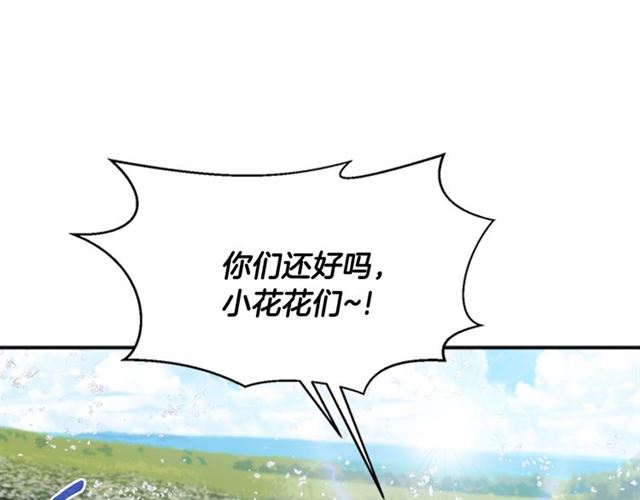 第11话 找上门的莱卡26