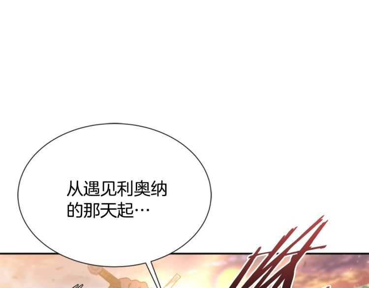 第86话 我要跟你决斗！161