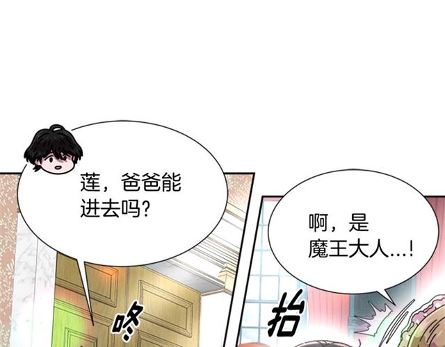 第59话 盛大生日宴27