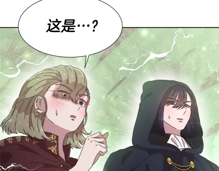 第111话 爸爸与国王39
