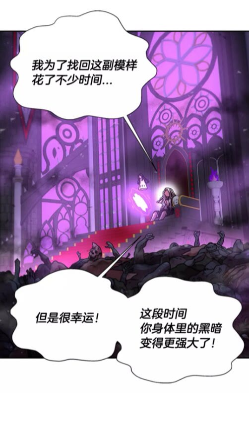 第73话 又是争风吃醋的一天73