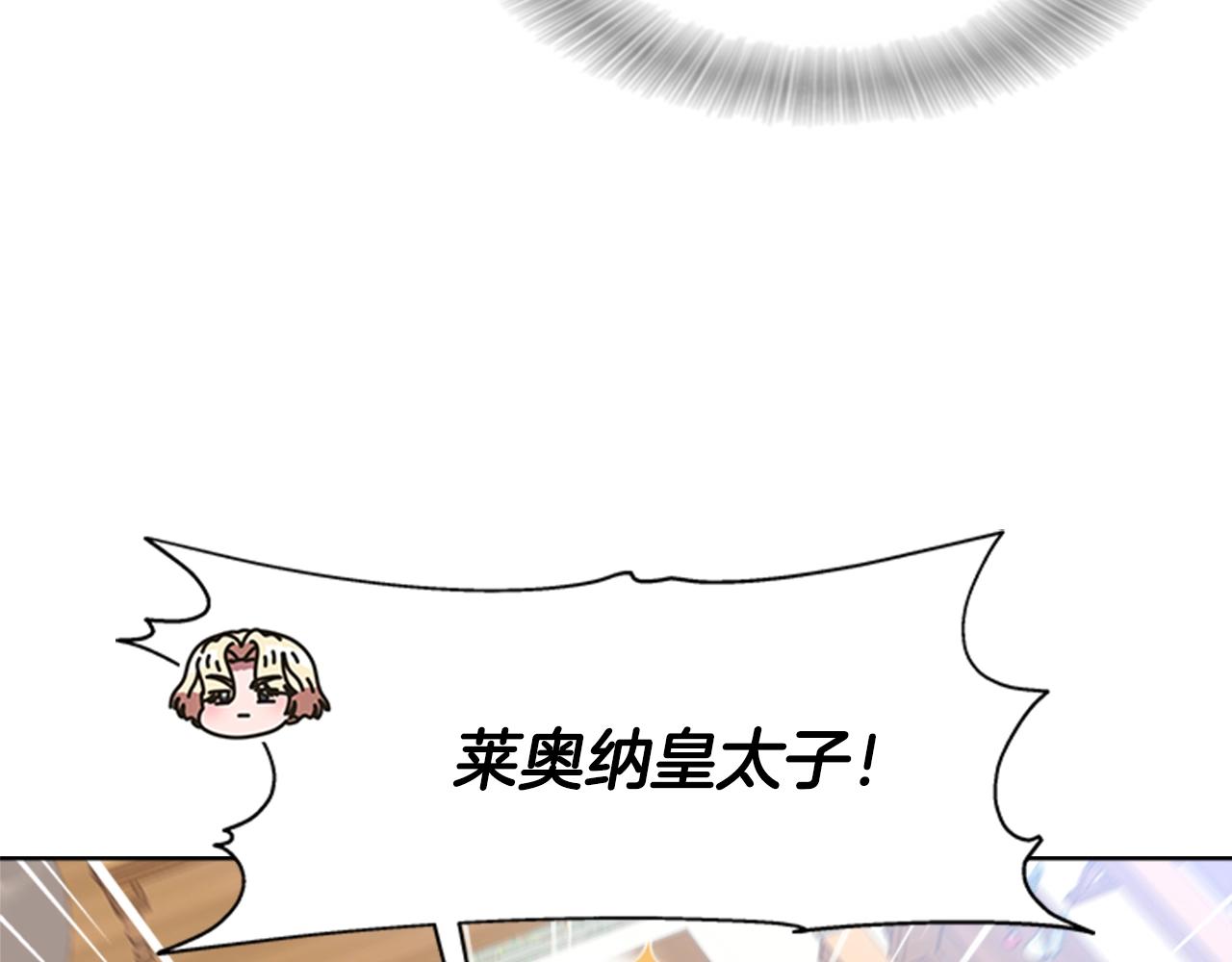 第125话 碎片在爸爸身体里184