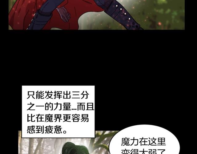 第13话 哪有这样的人啊76