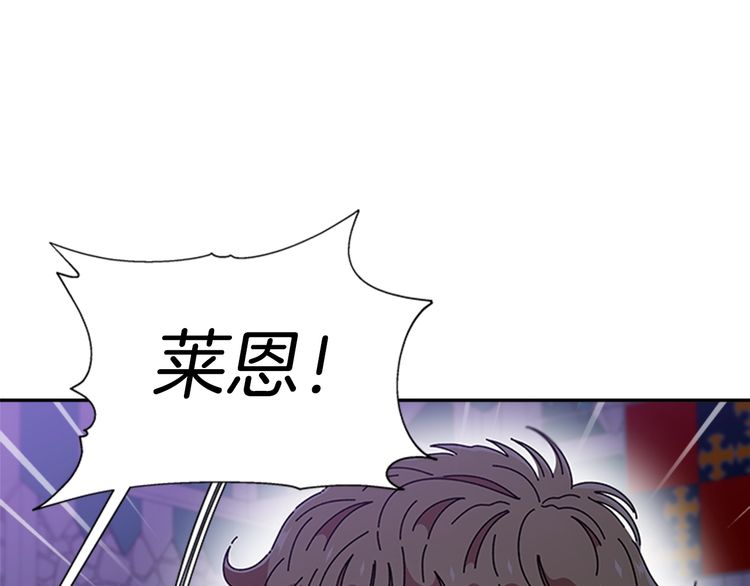 第94话 选谁？94