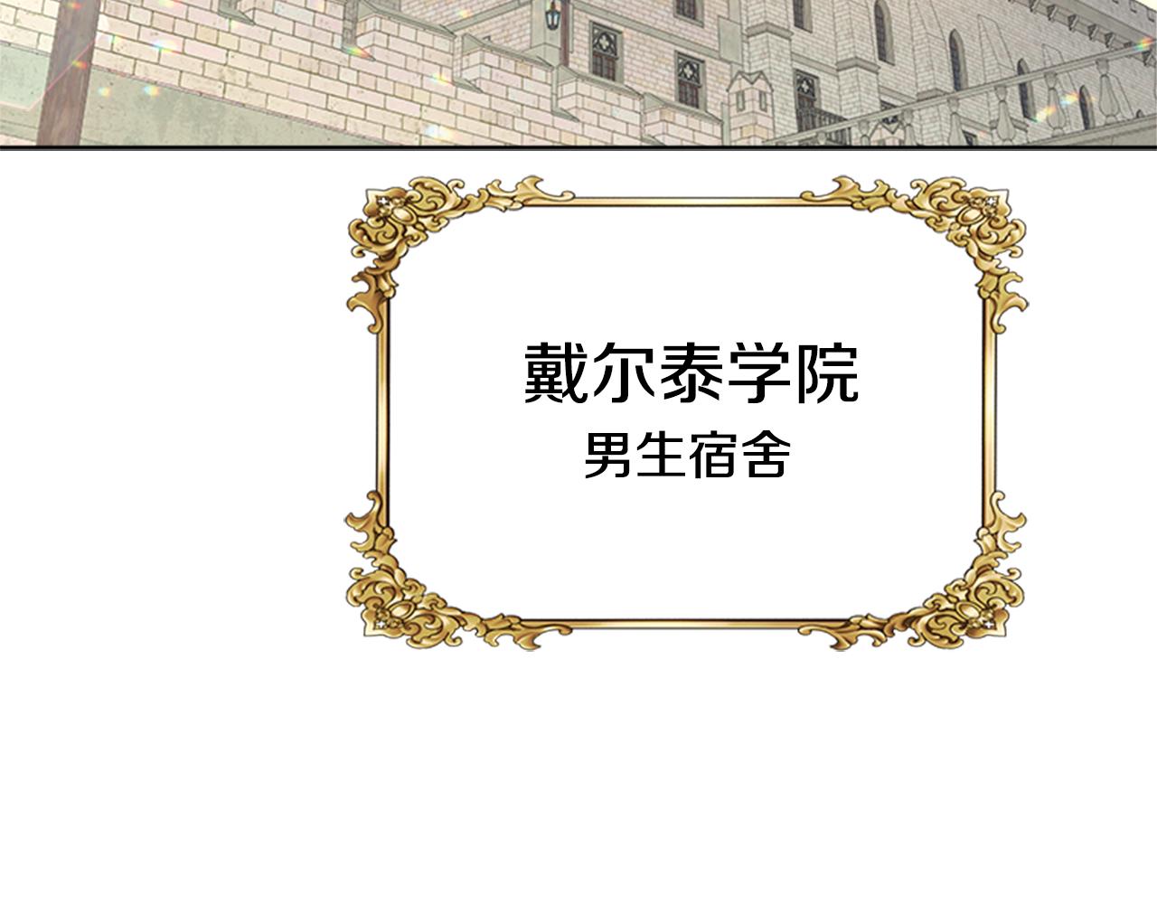 第135话 主动邀约62