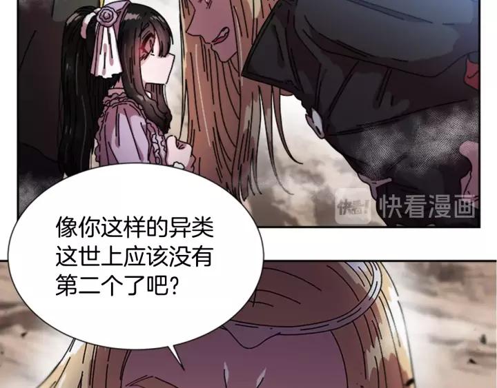 第31话 成年体莱尔85