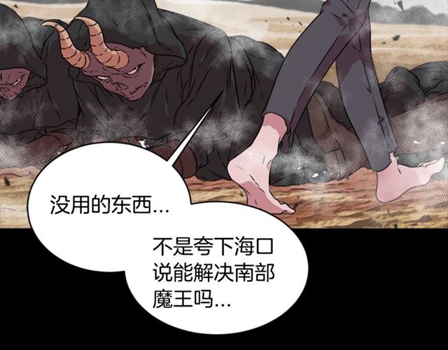第11话 找上门的莱卡17