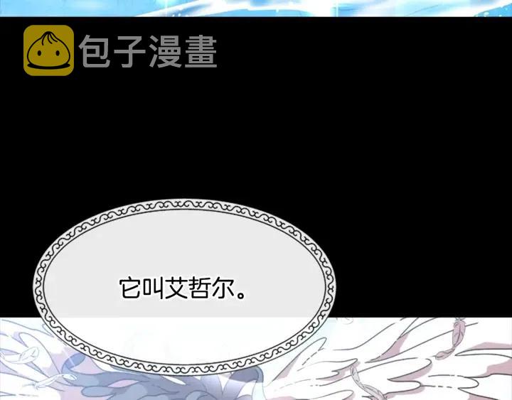 第121话 我们决定交往了57