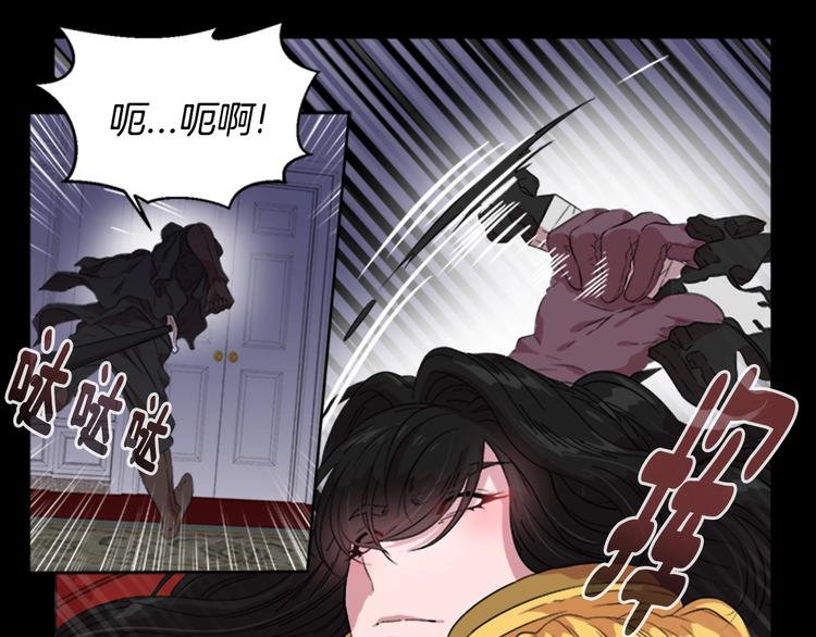 第6话 回趟魔界54