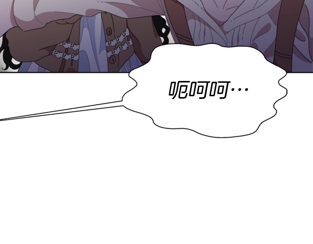 第127话 米爱尔的秘密187