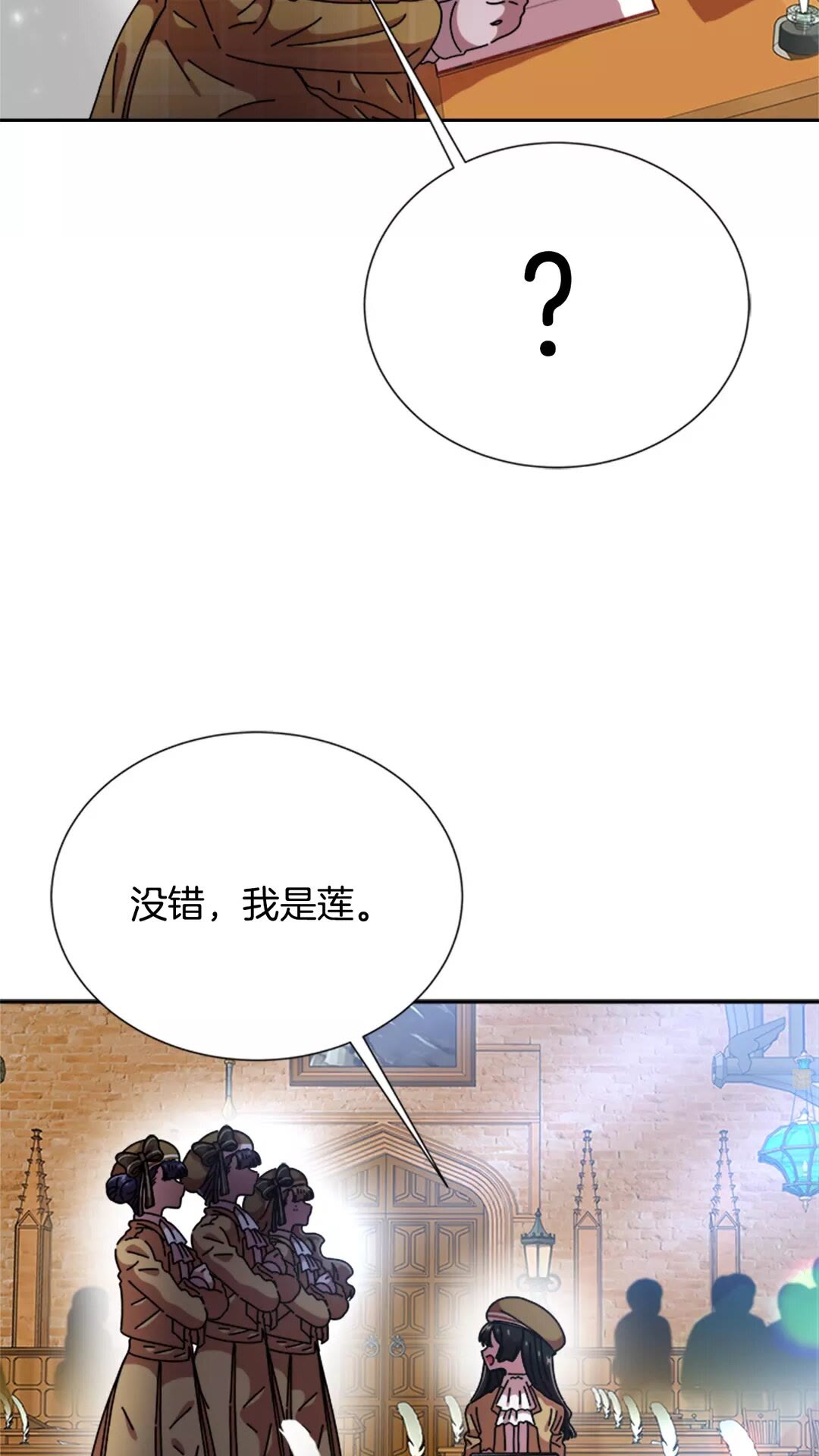 第79话 校...校园F5??3