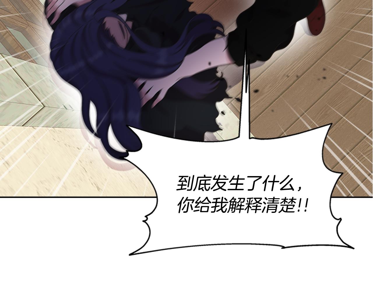 第142话 为公主牺牲110