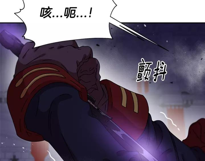第49话 爸爸的爱107