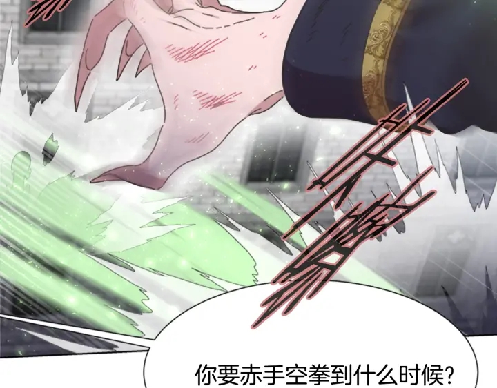 第111话 爸爸与国王113