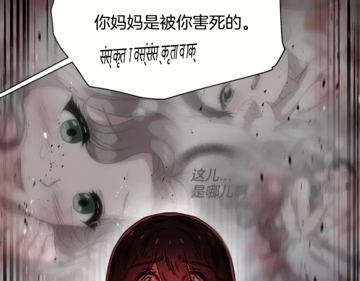 第46话 变态蜀黍112