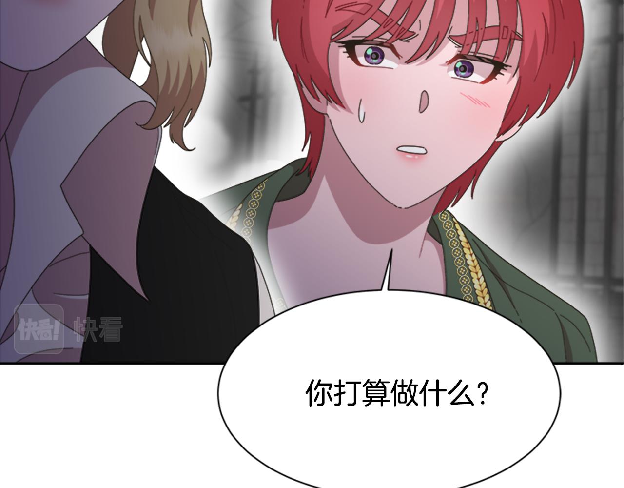 第133话 唤醒公主135