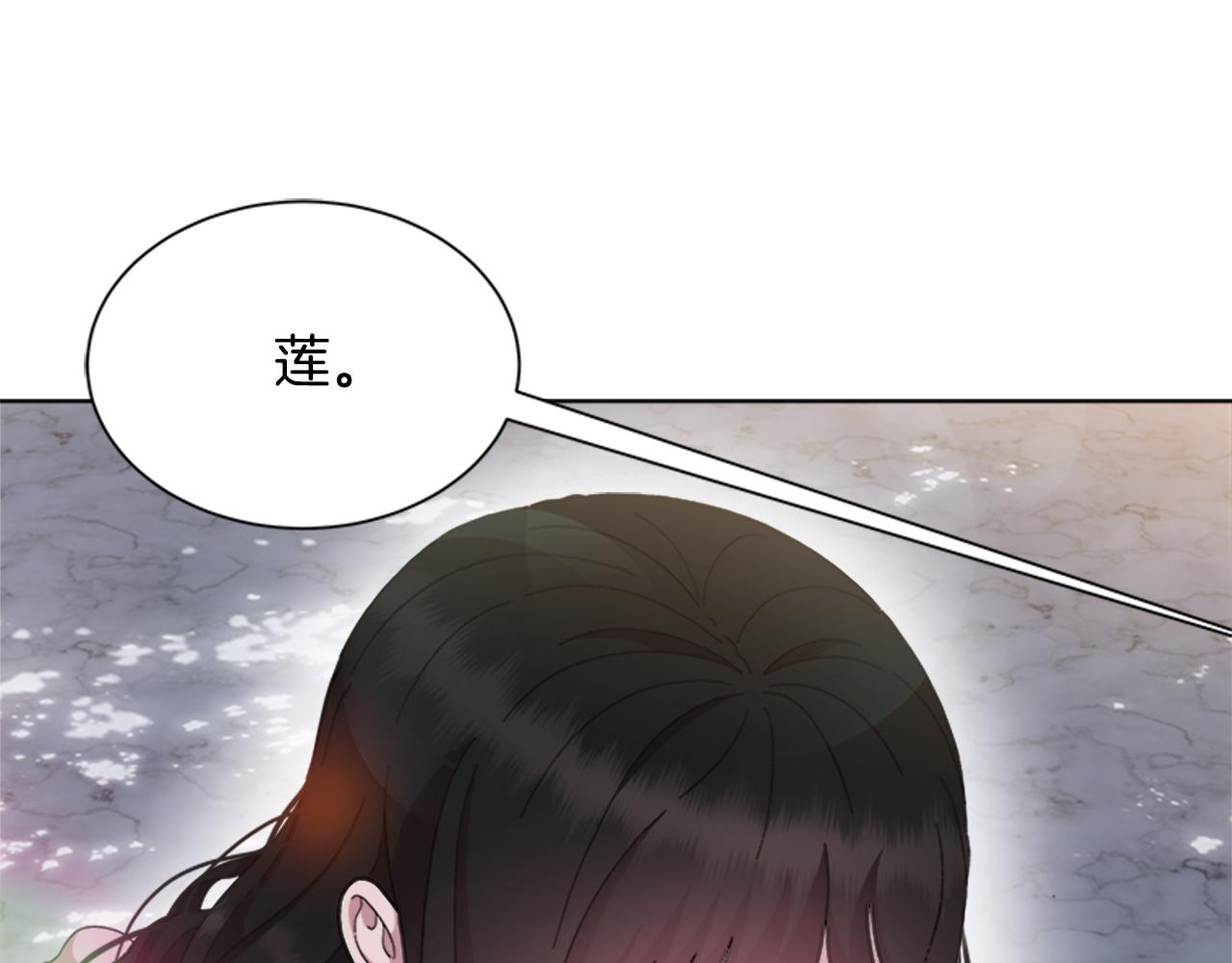 第153话 公主的告白141