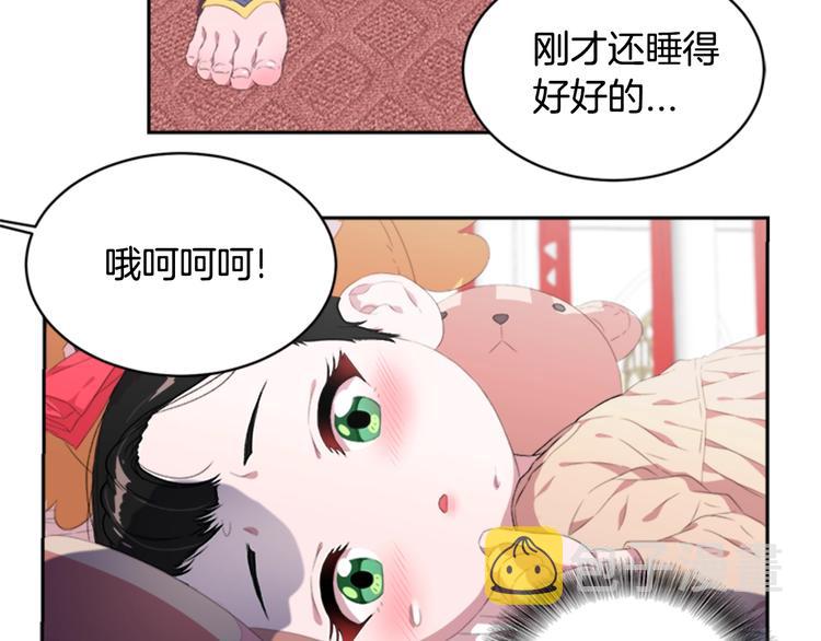第3话 男人带娃，活着就好8