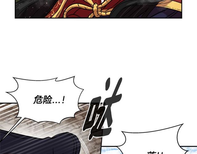 第19话 三世记忆6