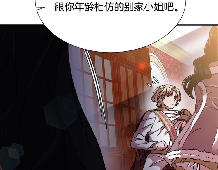 第94话 选谁？34
