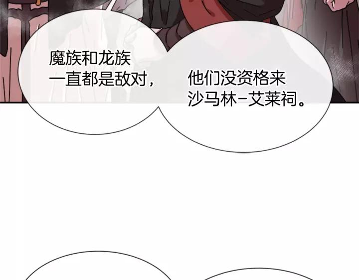第31话 成年体莱尔71