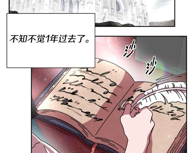 第58话 爸爸剪头发了？111
