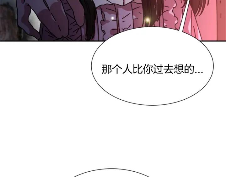 第33话 我只是我123