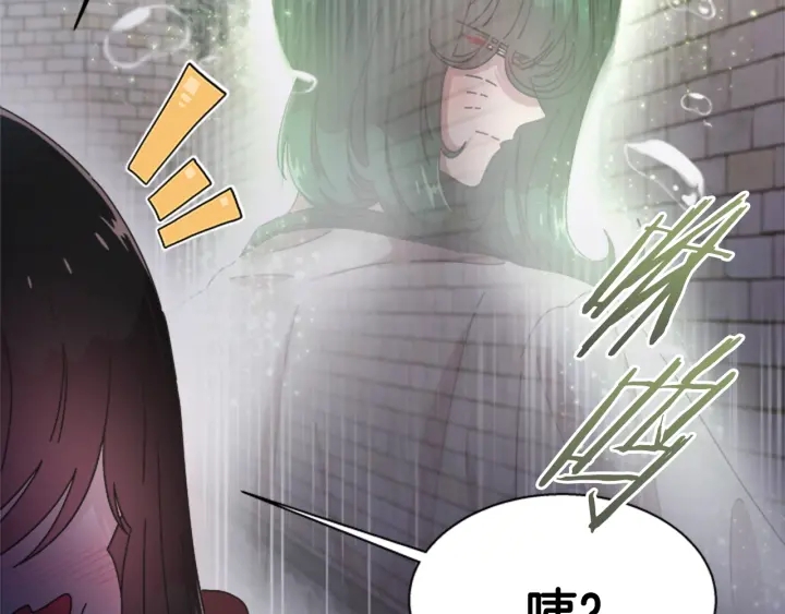 第110话 壁咚67