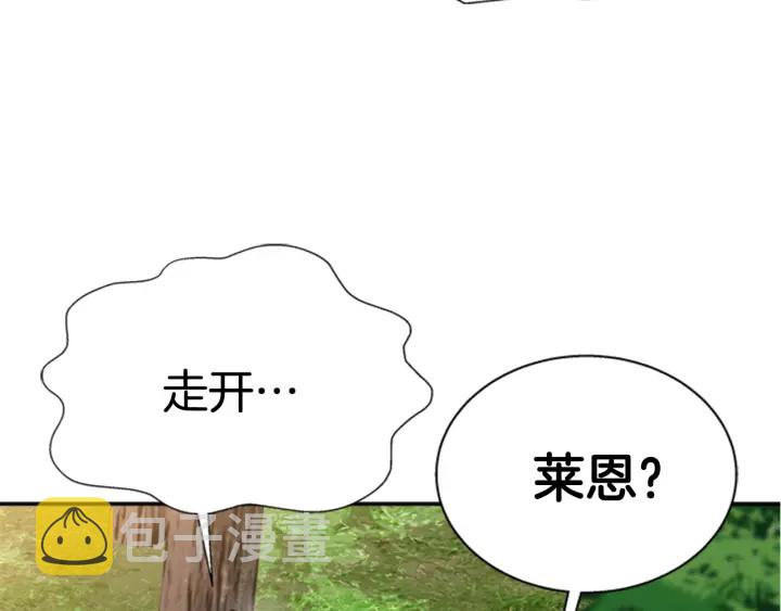 第103话 我就是诅咒172