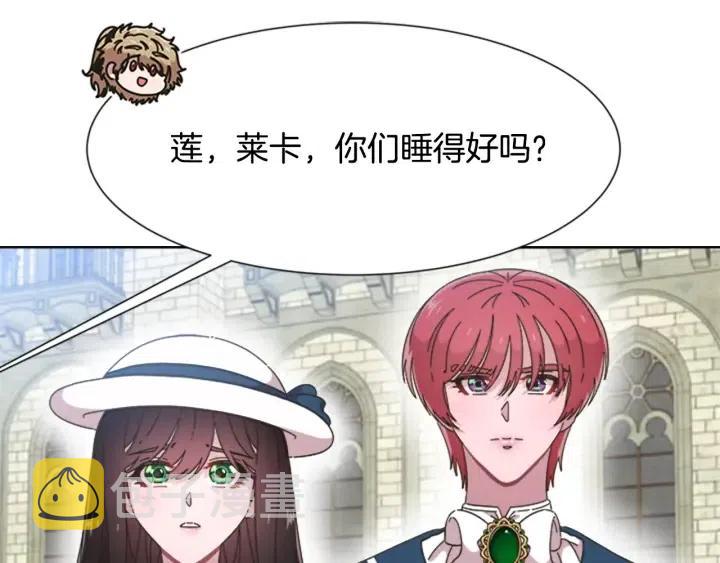 第121话 我们决定交往了155