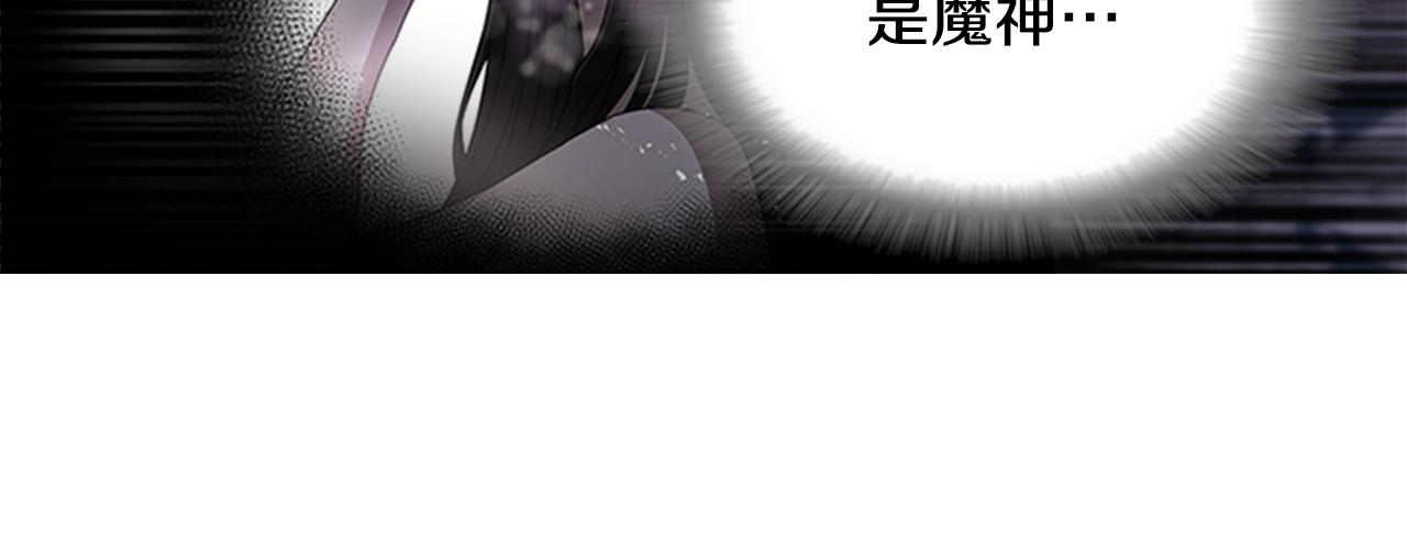 第125话 碎片在爸爸身体里72
