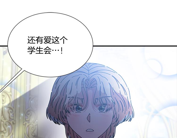 第88话 我等你到15岁65