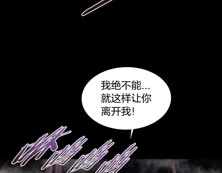 第2话 重生在魔界大佬家7