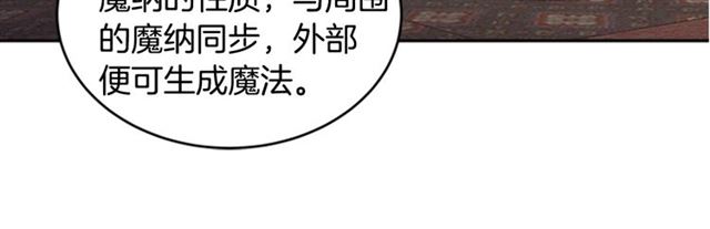第21话 令人窒息的宠爱47