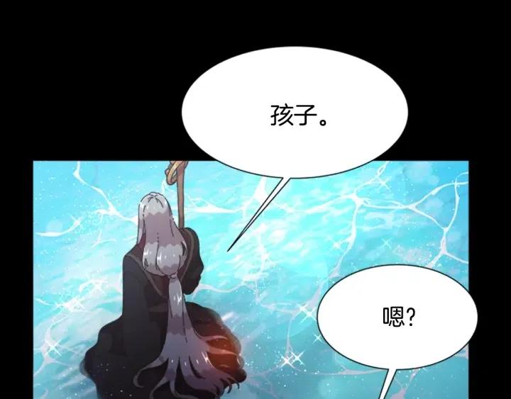 第121话 我们决定交往了31