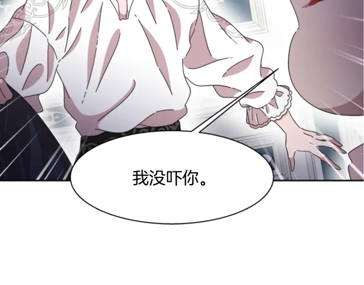 第118话 宴会邀请67